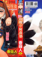 4bd9634f66923c132728c1c82c2801af