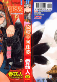 4bd9634f66923c132728c1c82c2801af