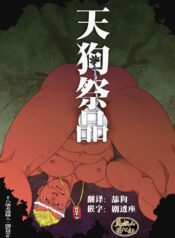 4be6847ecca95fd01e9e116615acbf53