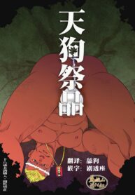 4be6847ecca95fd01e9e116615acbf53