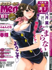 4c017fe7d7677a98cf330a8733ccf4a6