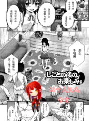 4c23c46737c6edd88162fb0b0094cf52