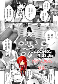 4c23c46737c6edd88162fb0b0094cf52