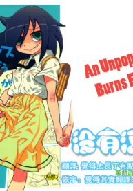 4c252c1424fdbb55f6bcb8930d67284f