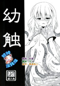 4c2d560fcf38520f9a4610edf38728b9