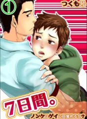 4c30e1a1c8721a660ca671e1b52171d4