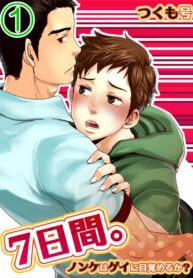 4c30e1a1c8721a660ca671e1b52171d4