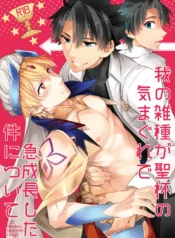 4c402140020dc4c6f2c48011b6804687