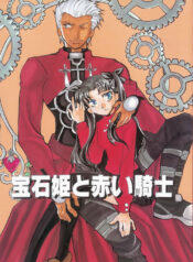 4c6dfa976db1e89828859990b96307f7