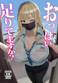 4c840e1b7b22824364db39b0c23333f0