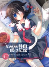 4c9e4a5f7af982c00cf7660c137a614f