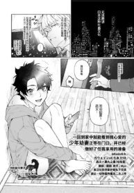 4ca24708537e8199a5f5e50c8c176f56