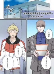 4cc93b81f7b5f92e9e9a9be4b891e138