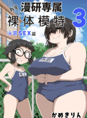 4ccbbc746648ba3f7420810d50de4deb