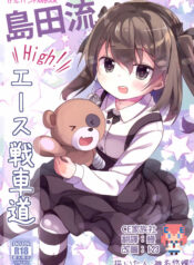 4cf524eb4e5d82b3c054e49f0b47c4c3