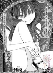 4cf83b4e314bb39729482ca29d3f178e