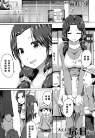 4d1a4d6d1f6912d00e82bdada54d4f47