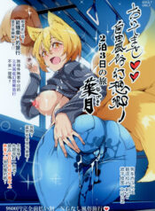 4d6687a64f9269a4685781c22c8d4454