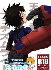 4d6c1e9125cf70887ecad6c3676725ff