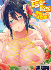 4d79910ca3dd86ee5859f6ca9fe5e7f4