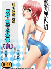 4d92f2a1a73659dc0c540a83dae2b39a