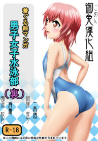 4d92f2a1a73659dc0c540a83dae2b39a