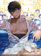 4dd7b27cd8fb656b0493a15457755fcd