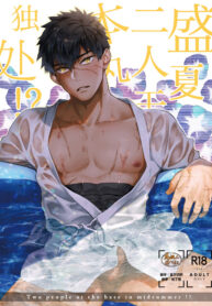 4dd7b27cd8fb656b0493a15457755fcd