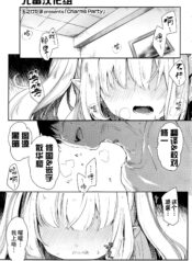 4e0a4b91027433684fab3c3490c68206