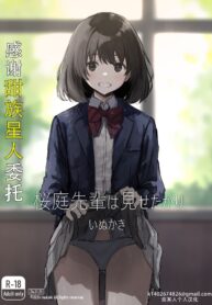 4e2b931b260384ad7f07e343d116a15d