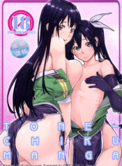 4e4a688eb2731f83e0d28637851546c5