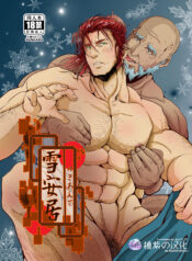 4e4d09517278dc35de1ca43353684162