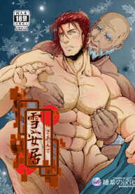 4e4d09517278dc35de1ca43353684162