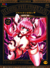 4e4f3eae998ed67bbca3832b6e90c5da