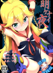 4e66562467bfb092610e98126e3b20f3