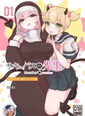 4e6f61db6bdf0613918137a13a9c28b0