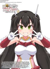 4e9243f984e72cb173d45420ec7488ab