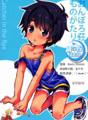 4ea21950e140a0e46ba6eee8010595a8