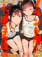 4eb5d9f12cf518581a7d375f3baed259