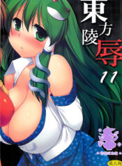 4eb68252016321e6370dbb9759f47741