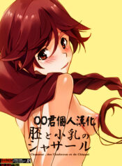 4ef3a3d8cdfaf440e37a2ab1281061f7