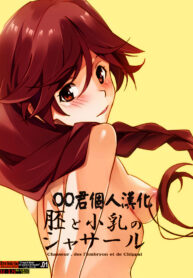 4ef3a3d8cdfaf440e37a2ab1281061f7