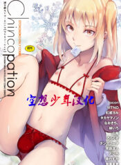 4f0e6fe8acdfa836be2717631c9822a8