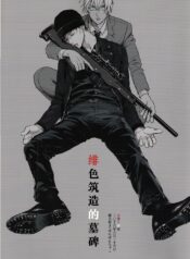 4f1a1ca7f3e5713eb95f6bbd20150cd1