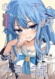 4f1baca3a66d87ac876a7e733c3b3c70