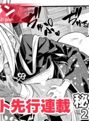 4f8ca0482707c0d44de30fa6dba8f0da