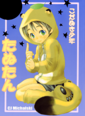 5006f403a0170e3ba30973c332246408