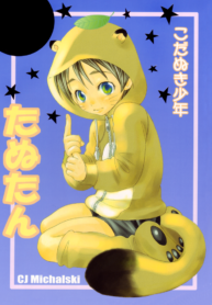 5006f403a0170e3ba30973c332246408