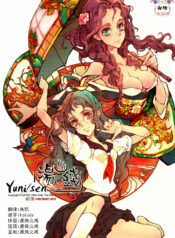 50136ebae2084e170c6e5f12ce1c525e