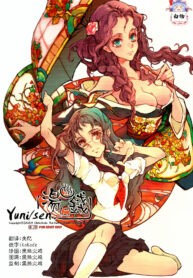 50136ebae2084e170c6e5f12ce1c525e